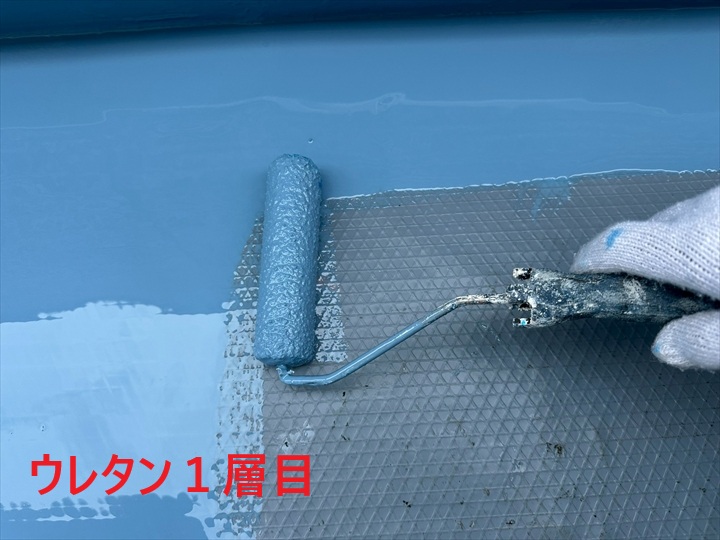 ウレタン1層目