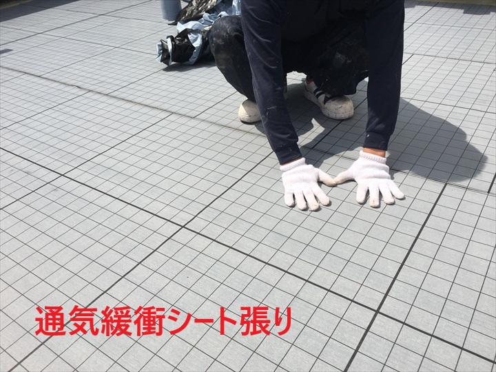 通気緩衝シート