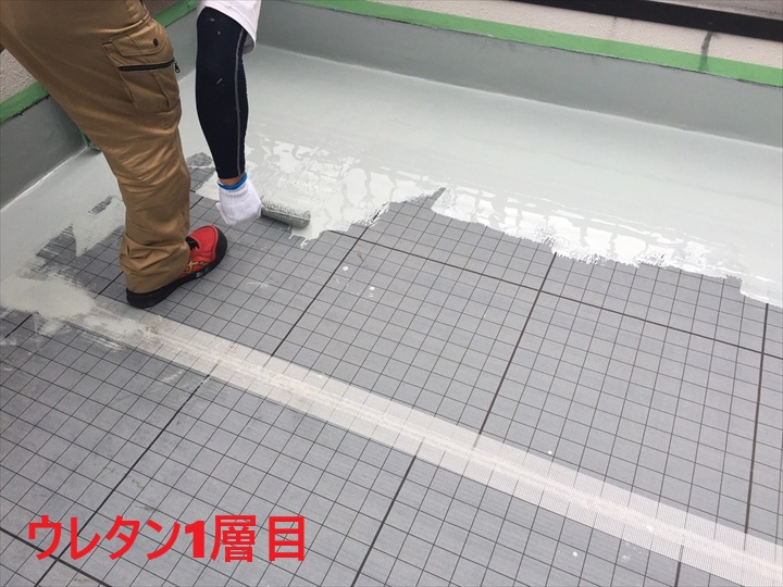 ウレタン1層目