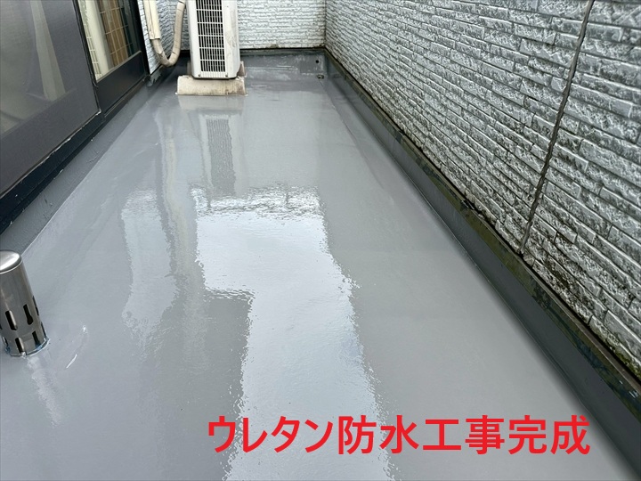 ウレタン防水工事完成