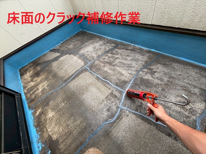 床面のクラック補修