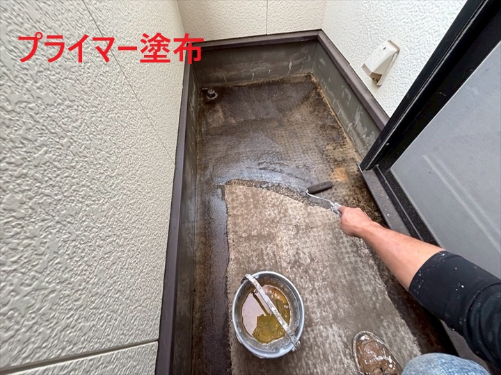 プライマー塗布