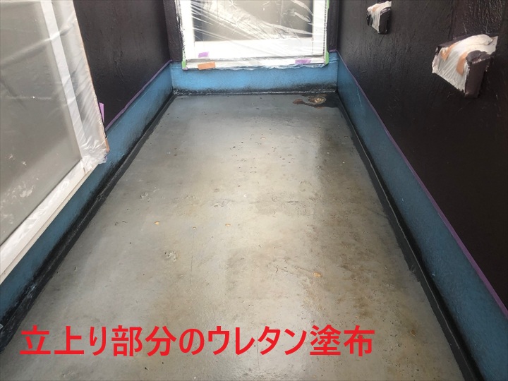 立上り防水