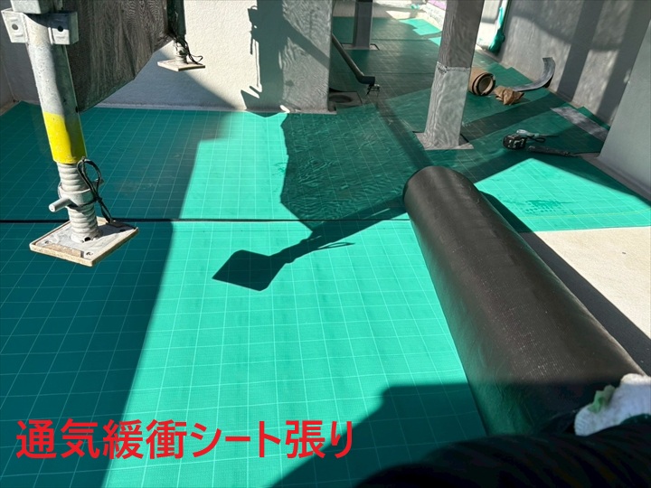 通気緩衝シート