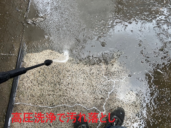 屋上の高圧洗浄作業