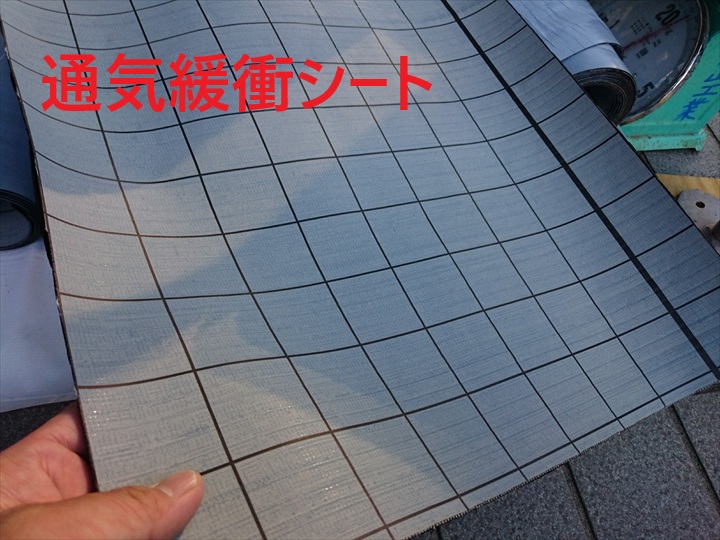 通気緩衝シート