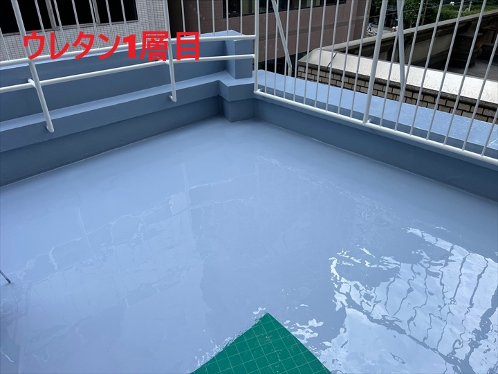 ウレタン防水一層目