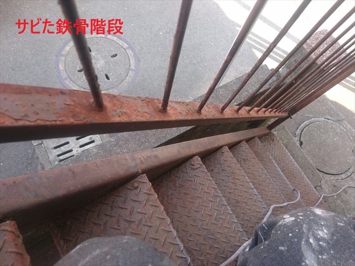 サビた鉄骨階段
