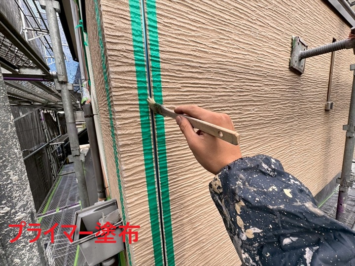 プライマー塗布