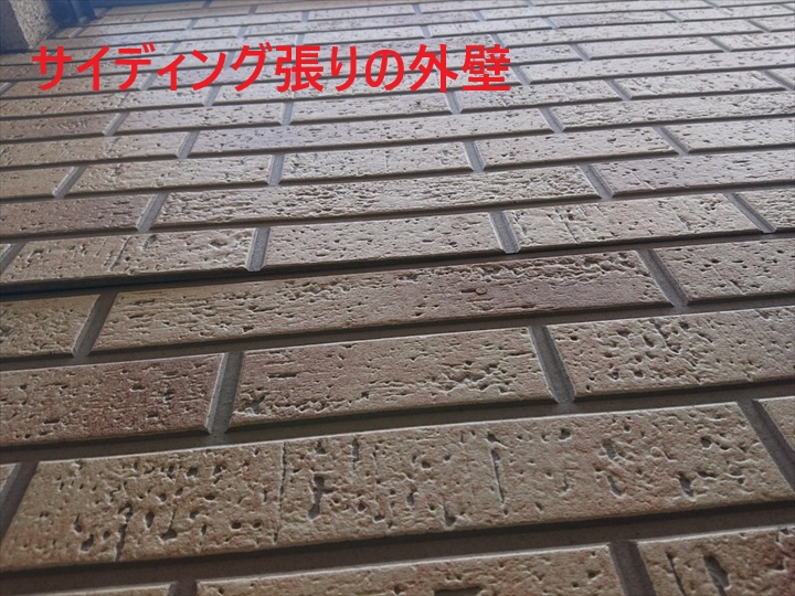 反りが見える外壁