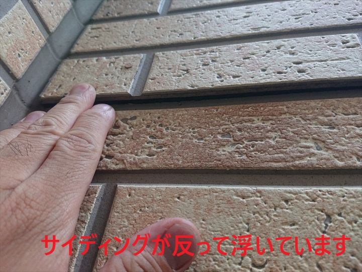 浮いたサイディング