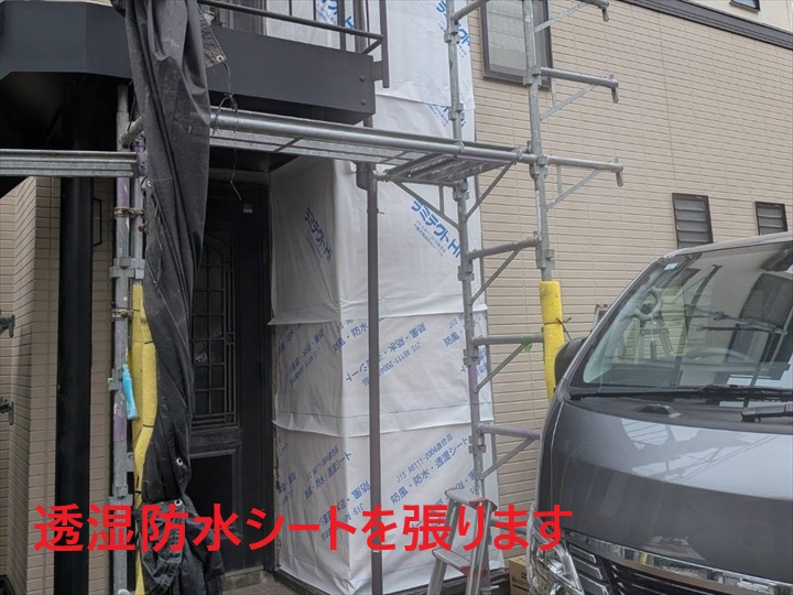 透湿防水シート