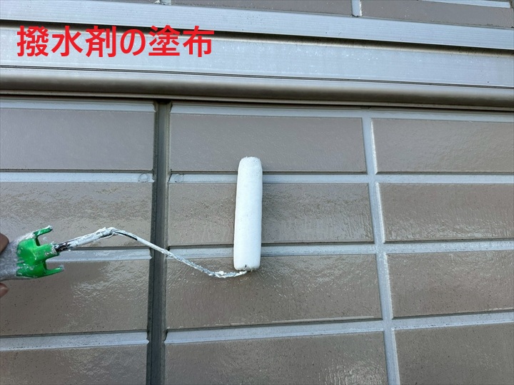 撥水剤塗布