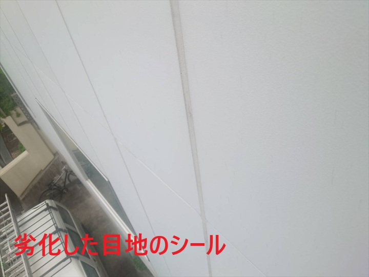 劣化した外壁目地
