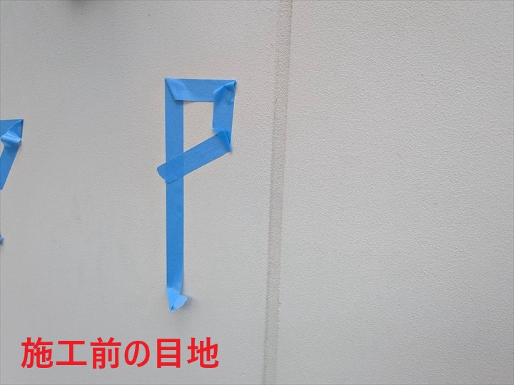 施工前の外壁目地