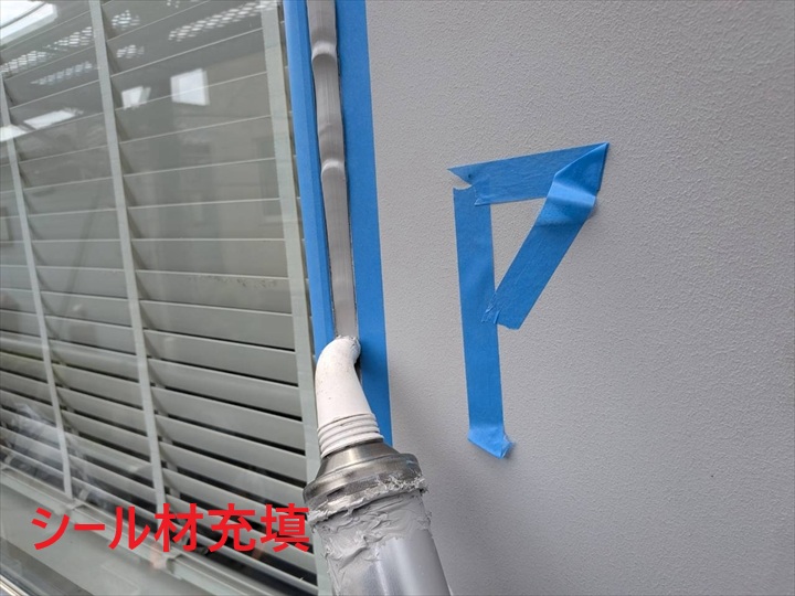 サッシへシール充填