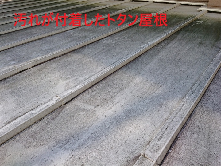 汚れが付着した表面