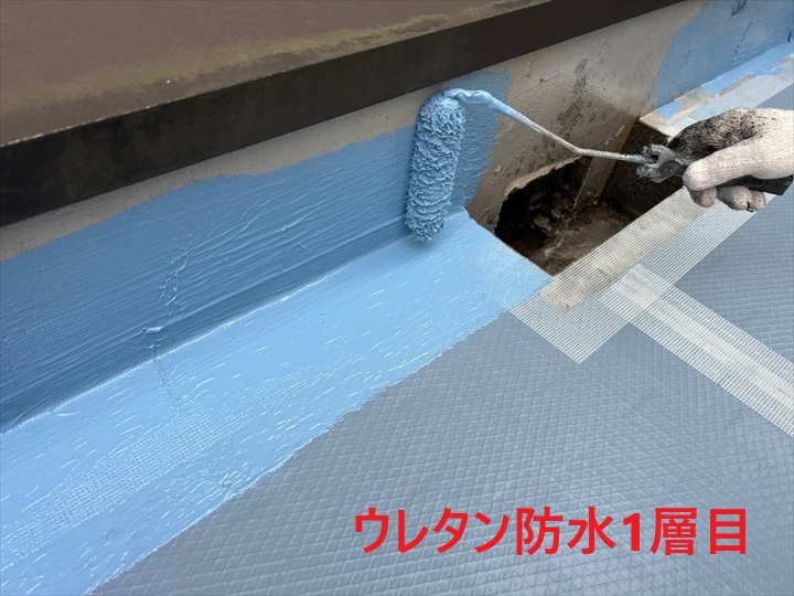 立ち上がりの防水1層目