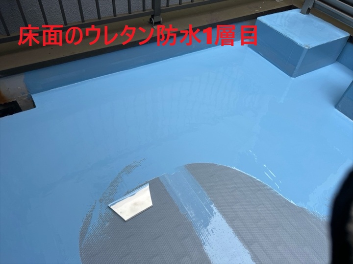 床面の防水1層目施工