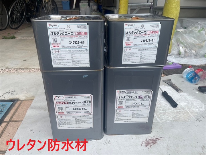 ウレタン防水材