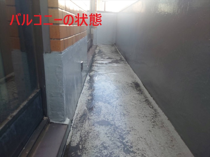 世田谷区北沢でバルコニー防水調査、床のひび割れとサッシ下の隙間から雨漏り原因を確認