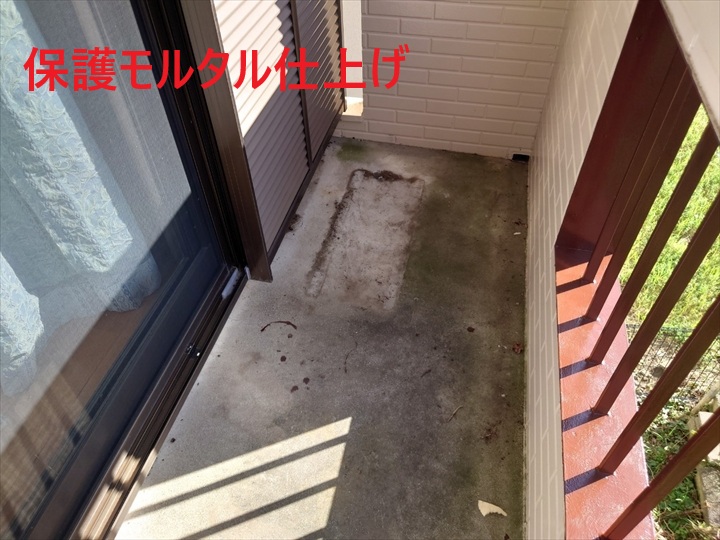 モルタル仕上げ