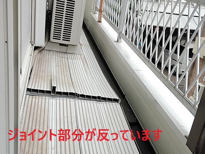 ジョイント部分で反っています