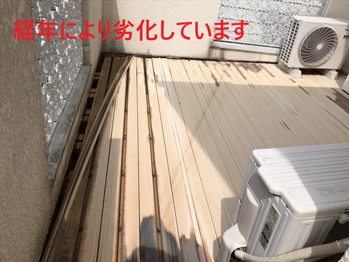 経年劣化
