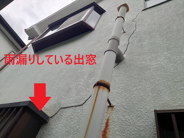出窓からクラックが