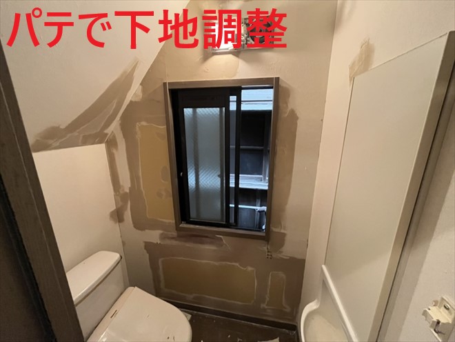 武蔵野市吉祥寺本町で雨漏り修理作業後の内装復旧工事をキャンペーン価格で実施します！