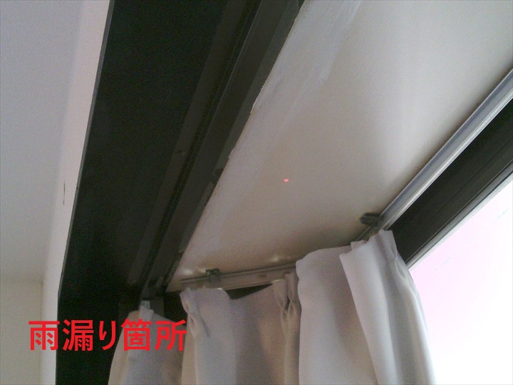 出窓上部の雨漏り箇所