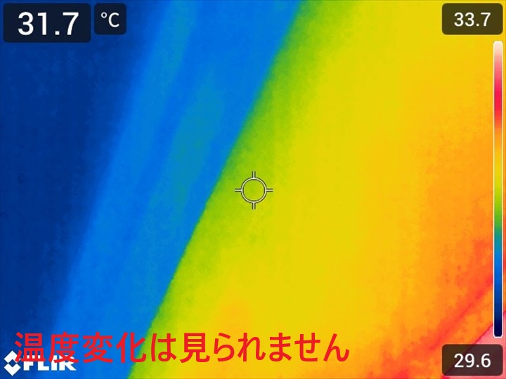 赤外線調査の温度画像
