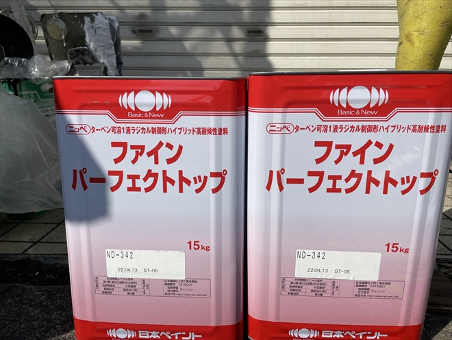 ファインパーフェクトトップ