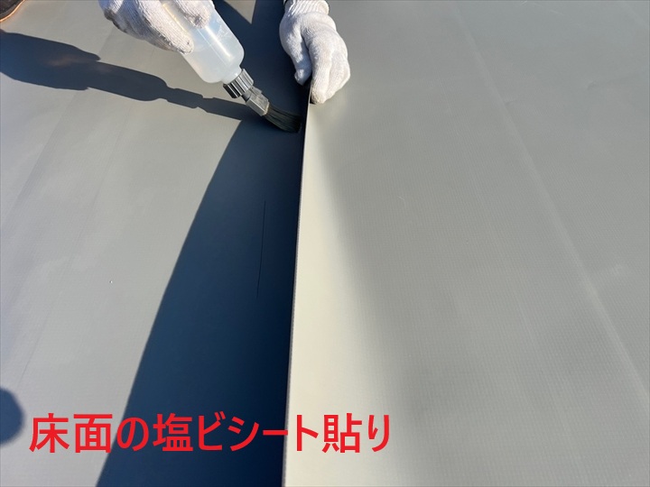 町田市金森東で雨漏りの原因となった浮きや重なり不良を確認し屋上全体のシート防水を進めた現地調査