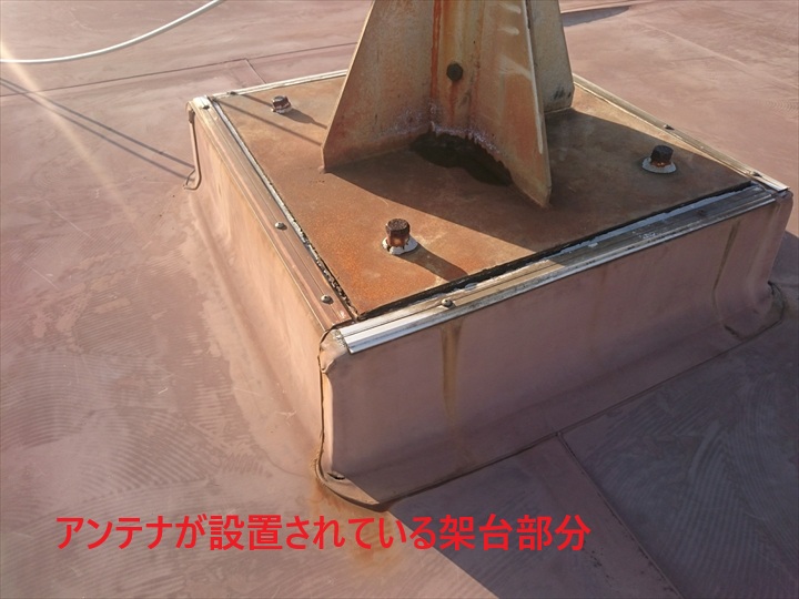 アンテナが設置されている架台部分