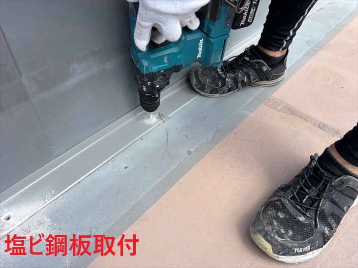 塩ビ鋼板の取り付け