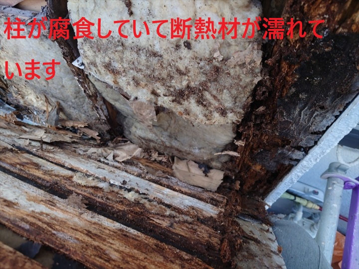 内部は腐食しています