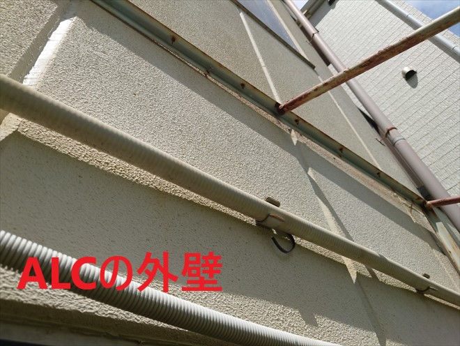 ALCの外壁