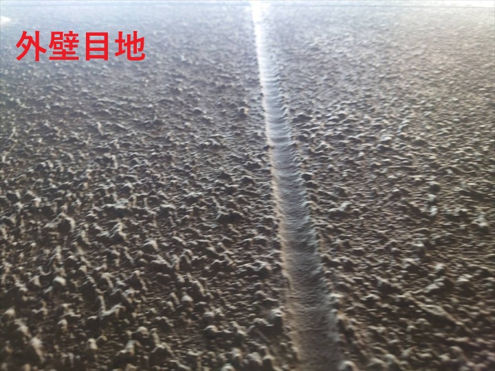 外壁目地の劣化状況