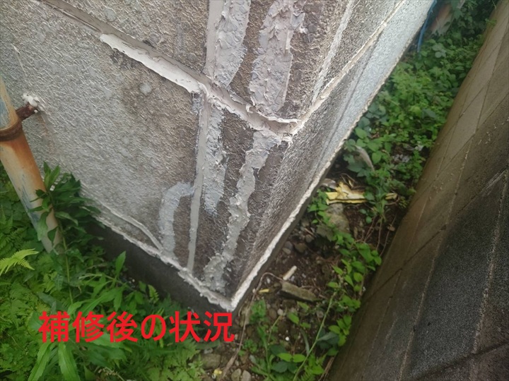 外壁角部の補修後の状態