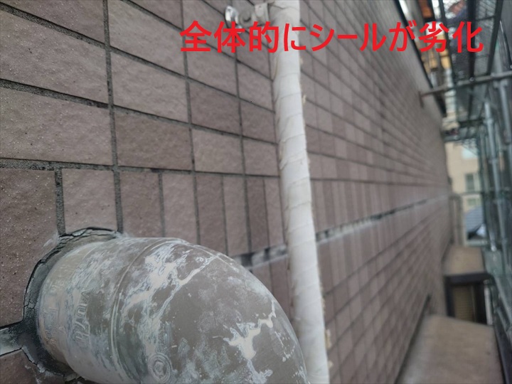 配管まわりのシール劣化