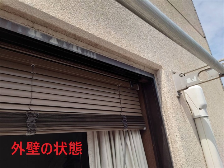 サッシ上部の外壁劣化