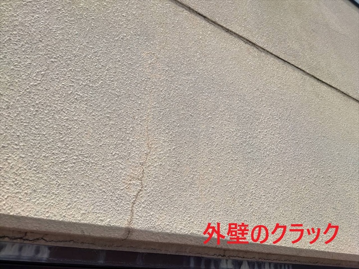 世田谷区北沢で外壁修理の現地調査、サッシ回りのシール劣化と外壁クラック、タイル割れを確認