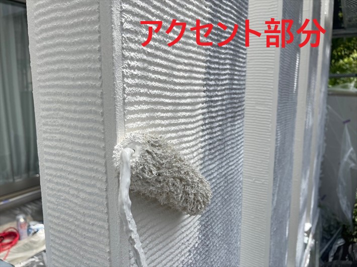 塗分け部分
