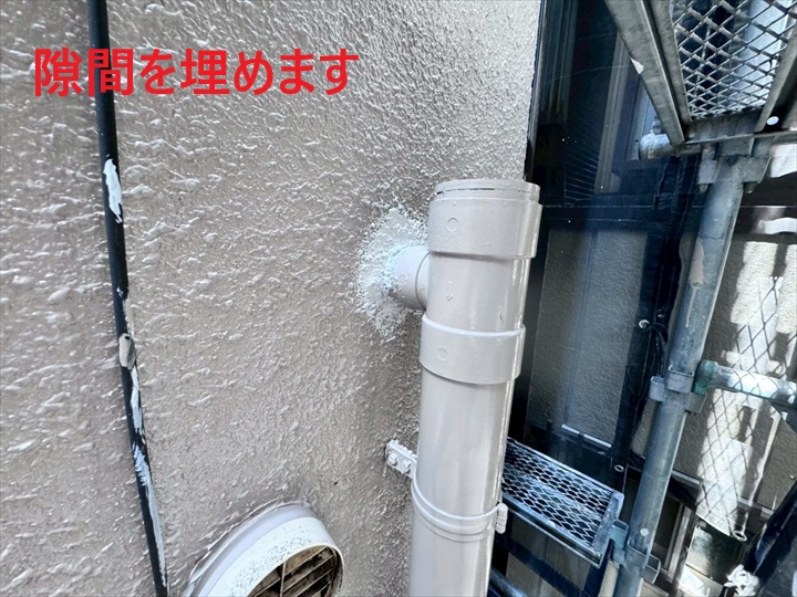 隙間埋め