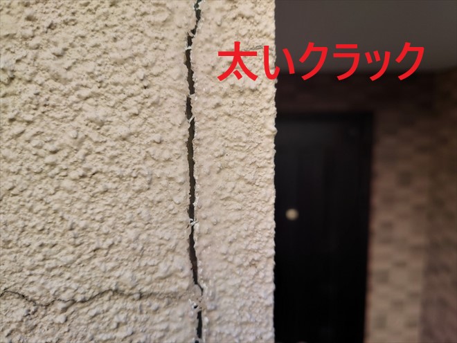 太いクラック