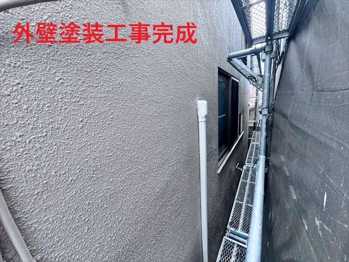 塗装工事完成