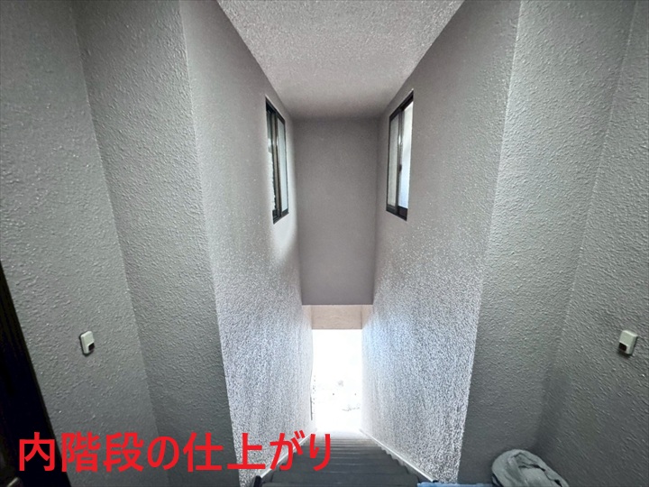 階段部分の仕上がり