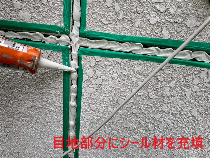 調布市下石原での外壁目地補修と破損外壁の修復作業｜シール工事で住まいを長持ちさせる