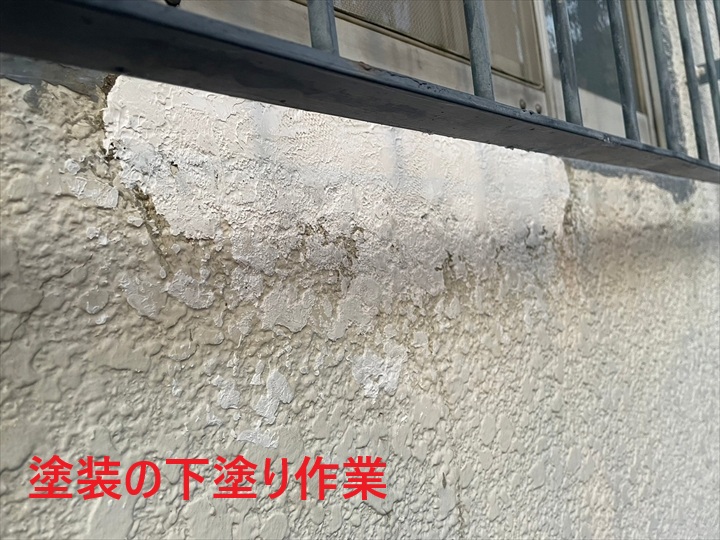 下塗り作業
